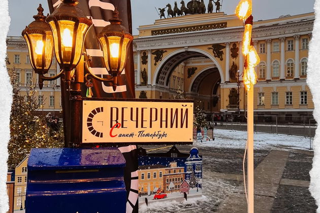 Фото экскурсии - Волшебный Петербург в праздничные дни: погружение в новогоднюю сказку с приятными сюрпризами - 4
