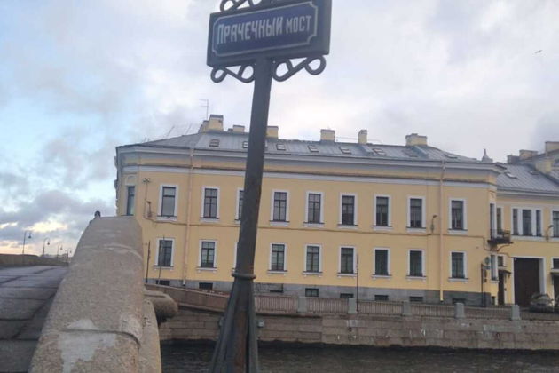 Фото экскурсии - Загадочные истории и предания Санкт-Петербурга - 7