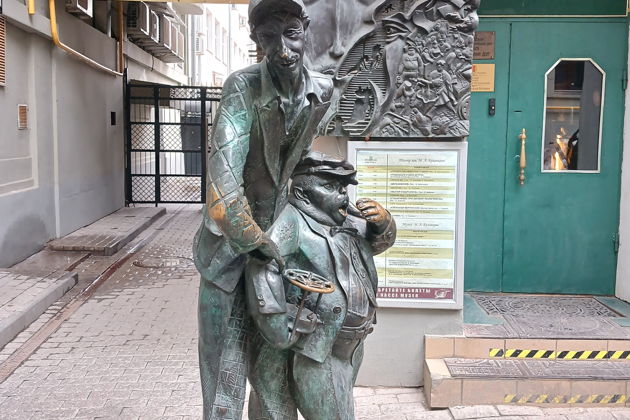 Фото экскурсии - На авто с гидом по московским адресам романа «Мастер и Маргарита» - 1