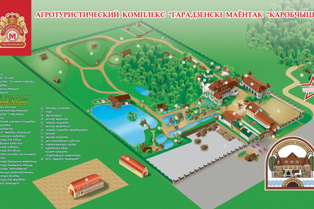 Фото экскурсии - Трансфер до парка в агротуристическом комплексе Гарадзенскі маентак - 2
