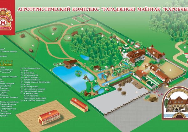 Трансфер в Парк в агротуристическом комплексе «Гарадзенскі маёнтак» - фото 2