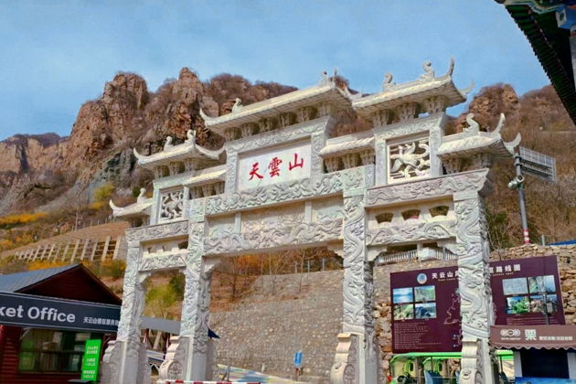 Фото экскурсии - Прогулка по стеклянному мосту с чайной церемонией и посещением Музея шелка - 11