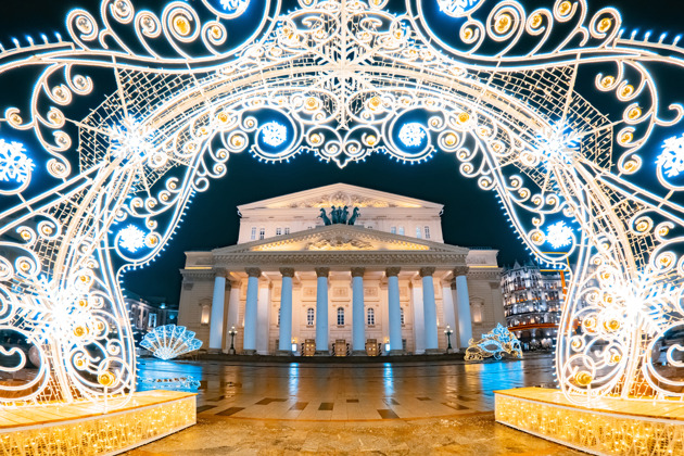 Фото - экскурсия: Экскурсия-прогулка по центру Москвы «Самый нарядный город страны»