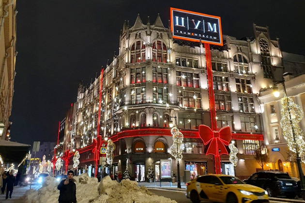 Фото - экскурсия: Увлекательный новогодний квест по поиску пропавшей елки от Трубной до Театральной площади