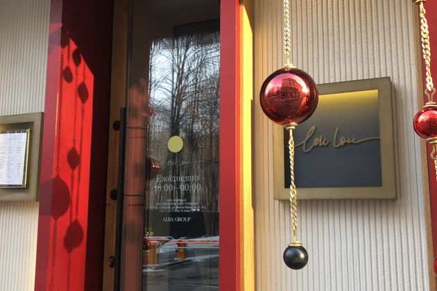 Фото экскурсии - Новогодняя прогулка по Патриаршим прудам с волшебной атмосферой - 6