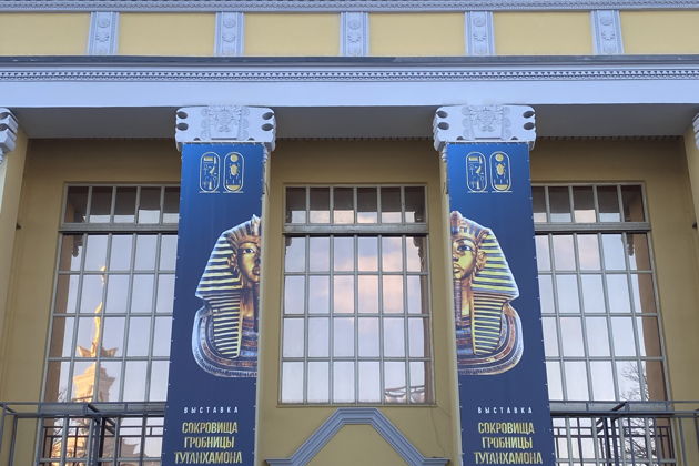 Фото экскурсии - Волшебство ВДНХ зимой: экскурсия для всей семьи с профессиональным гидом - 7