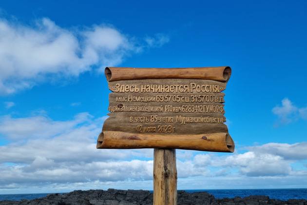 Фото - экскурсия: Откройте для себя красоты полуострова Рыбачий