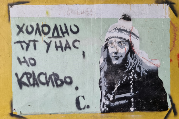 Фото - экскурсия: Териберка открывает путь в Арктику