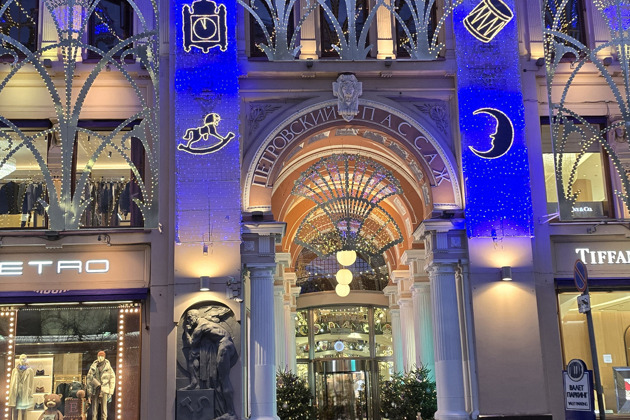 Фото - экскурсия: Прогулка по Кузнецкому мосту: парижская атмосфера на берегах Москвы-реки