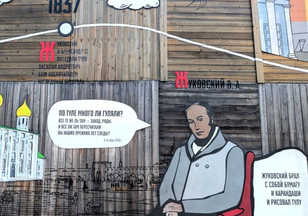 Мобильная квест-экскурсия "Угроза оружейной империи" - фото 3