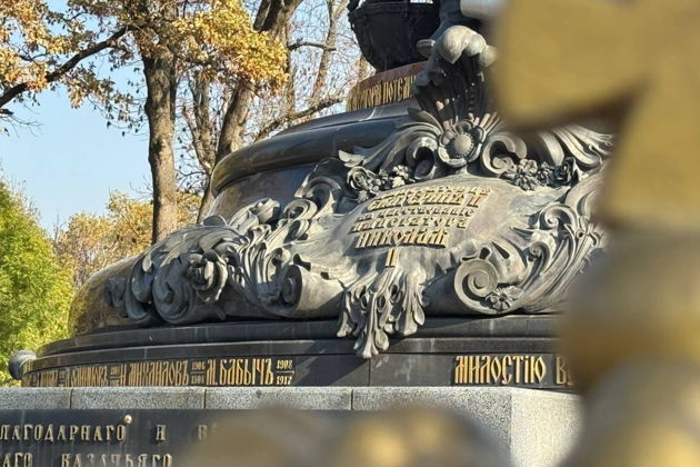 Фото экскурсии - Прогулка от Екатеринодара до Краснодара: летопись южной столицы - 10