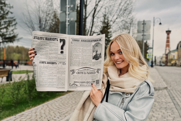 Фото - экскурсия: Полюбуйся видами Рыбинска