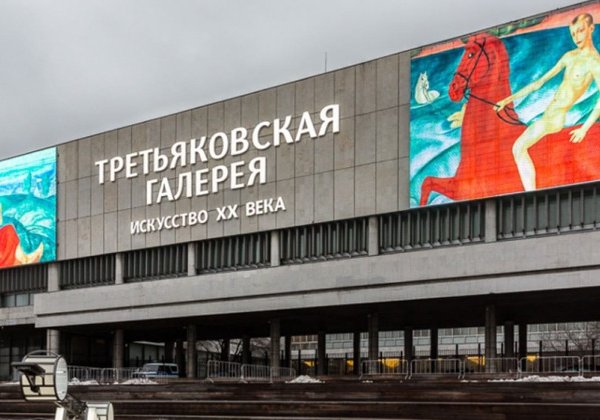 Русский авангард в Новой Третьяковке: изучаем картины авангардистов с гидом
