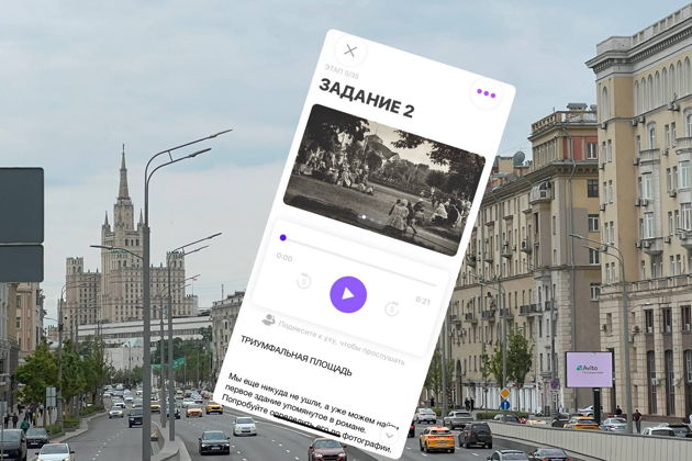 Фото экскурсии - Прогулка-квест по Москве в духе романа «Мастер и Маргарита» без сопровождения гида - 7