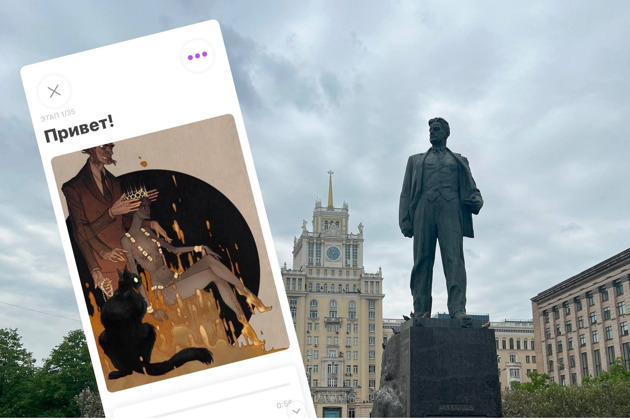 Фото - экскурсия: Прогулка-квест по Москве в духе романа «Мастер и Маргарита» без сопровождения гида
