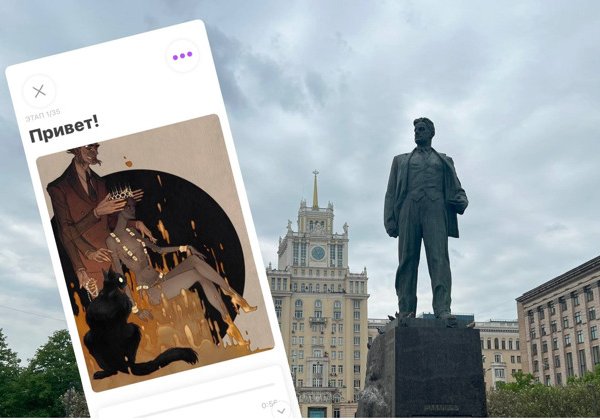 Городской квест по мотивам романа «Мастер и Маргарита» (без гида)