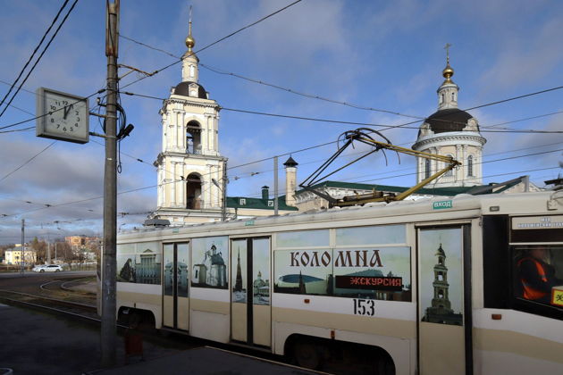 Фото экскурсии - Прогулка по Коломне на трамвае мечты - 10