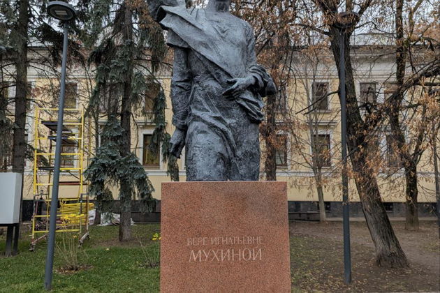 Фото экскурсии - Прогулка по Остоженке и Пречистенке в поисках любовных историй от Левитана до Булгакова - 6