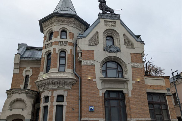 Фото - экскурсия: Прогулка по Остоженке и Пречистенке в поисках любовных историй от Левитана до Булгакова