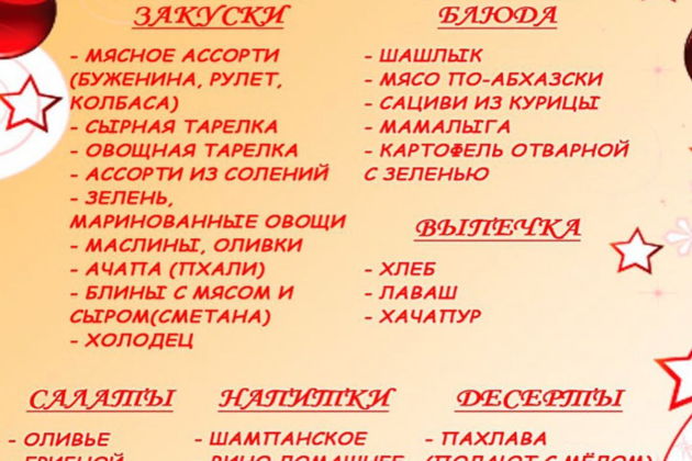Фото экскурсии - Праздничное новогоднее угощение в абхазском селении Дурипш - 10
