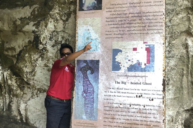 Фото экскурсии - Отправляемся в деревню Бан Бортор для захватывающего каякинга - 6