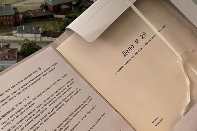 Фото экскурсии - Раскрой тайну ограбления в Музее Казанской Иконы в детективном квесте Дело №29 - 1