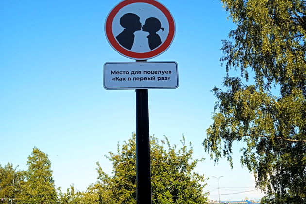 Фото экскурсии - Узнай главные секреты Петрозаводска на обзорной прогулке - 8