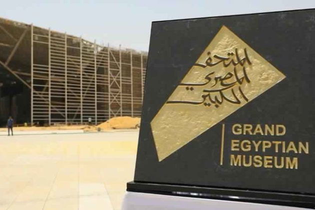 Фото экскурсии - Откройте новый Большой Египетский Музей и великие пирамиды в Каире - 7