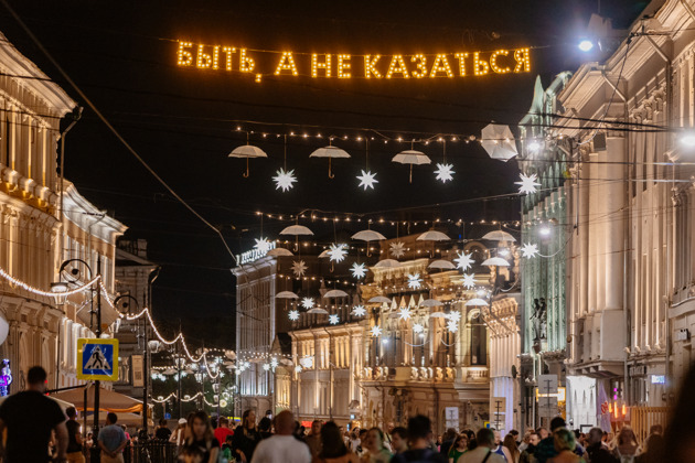 Фото - экскурсия: Праздничная атмосфера на улице Рождественской