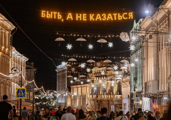 Рождество на Рождественской