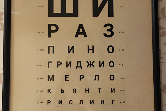 Фото экскурсии - Новогоднее путешествие: знакомство с городскими легендами и гастрономическими традициями - 11