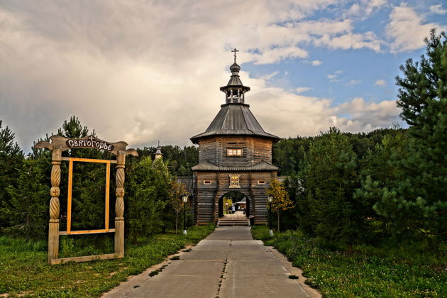 Фото экскурсии - Отправляемся к водопаду Гремячий ключ - 5