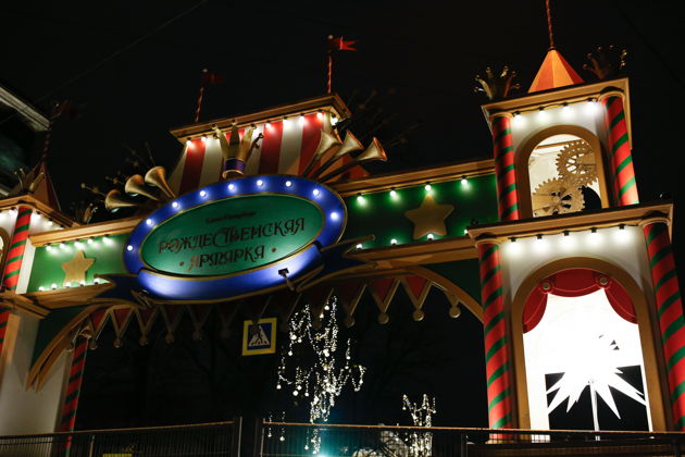 Фото экскурсии - Встречаем Новый год в стиле Петербурга праздничная прогулка с бокалом вина - 2