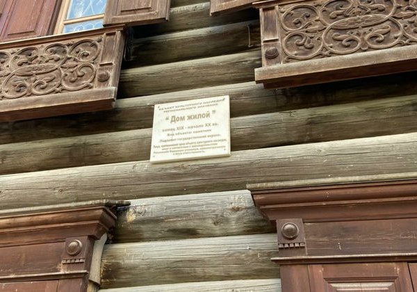 Мобильный квест "Гарри Поттер: в поисках украденного снитча" - фото 3