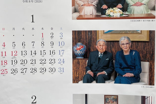 Фото экскурсии - Императорский дворец и современная монархия Японии - 7