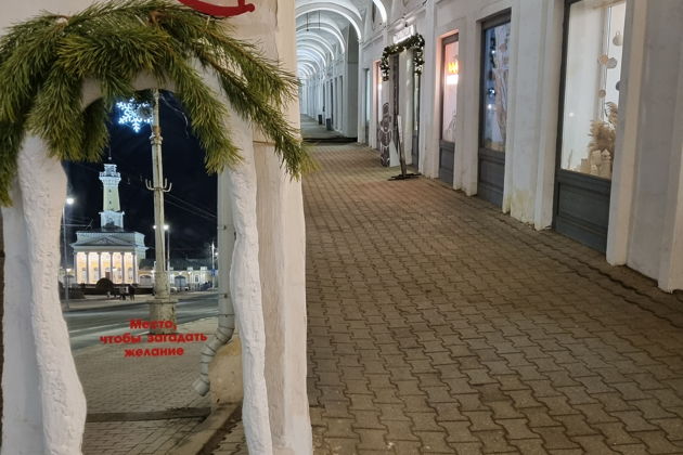 Фото экскурсии - Новогодняя прогулка по центру Костромы - 5