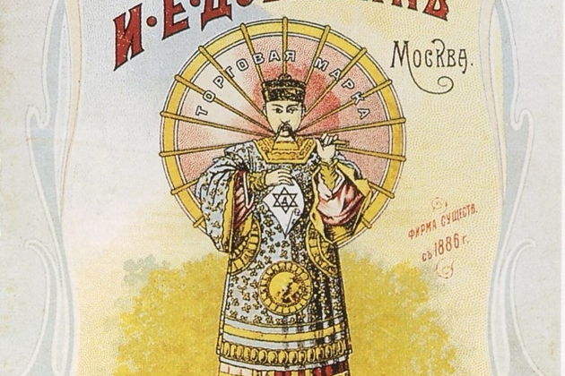 Фото экскурсии - Уютная прогулка по Нижнему Новгороду с чайной дегустацией - 14