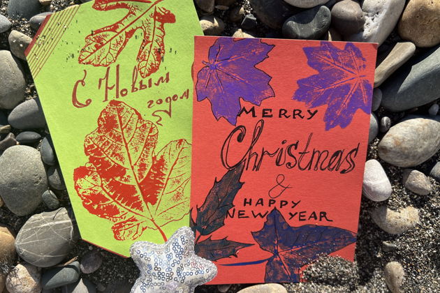 Фото экскурсии - Прогулка по парку Ривьера и создание новогодней открытки на мастер-классе - 13