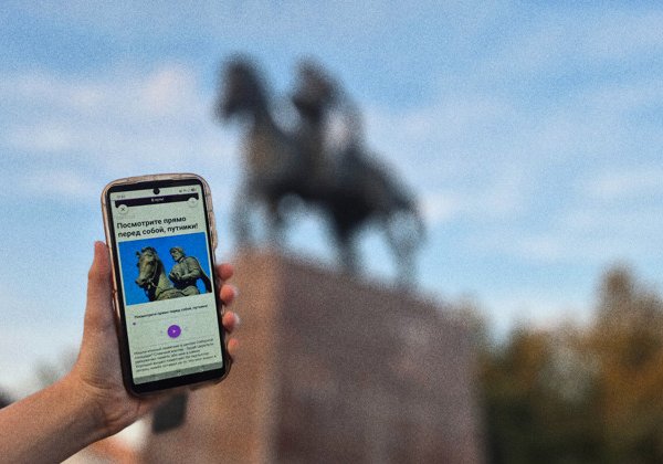 «Княжеский код: разгадай историю Рязани» — экскурсия-квест без гида