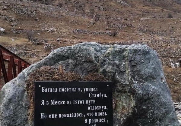 Сокровища Кабардино-Балкарии: Голубые озера и Язык Тролля - фото 1