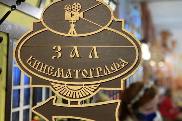 Фото экскурсии - Мастерская стеклянных чудес с уроком: «Где рождается новогодний рисунок?» - 7