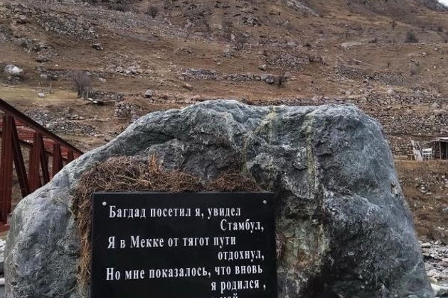 Фото экскурсии - Загадочные озера и скала Язык Тролля в Кабардино-Балкарии - 1