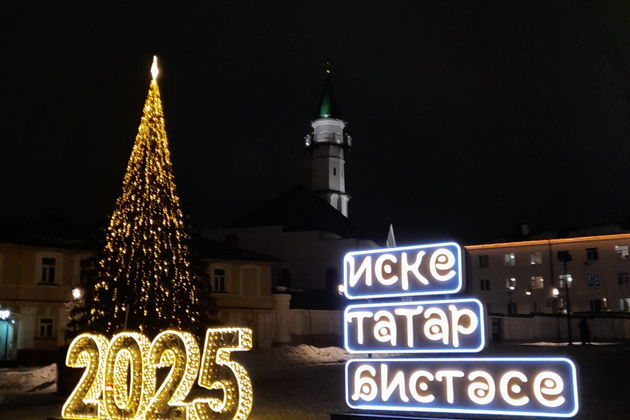 Фото экскурсии - Новогодние праздники в Казани - 1
