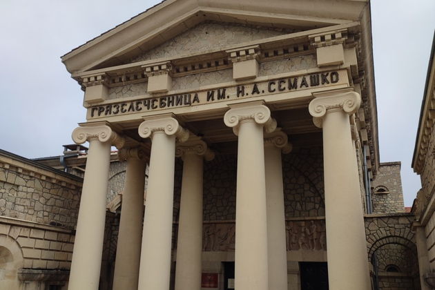 Фото экскурсии - Три города Кавказских Минеральных Вод: Ессентуки, Пятигорск и Железноводск за день - 14