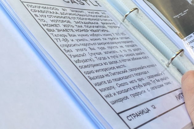 Фото экскурсии - Ночной барный квест Не спится в Питере для взрослых - 8