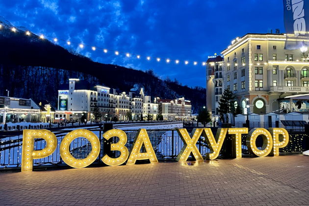 Фото экскурсии - Индивидуальная экскурсия по набережной и ключевым местам Роза Хутора - 8