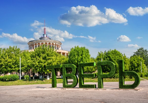Тверь: Императорский дворец и 9 веков истории на Волге