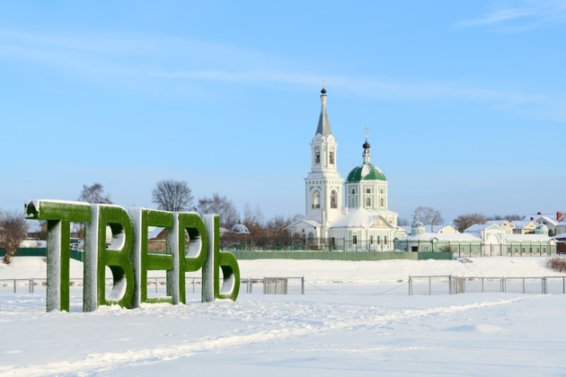 Фото - экскурсия: Тверь: дворец императоров и девять столетий на берегах Волги