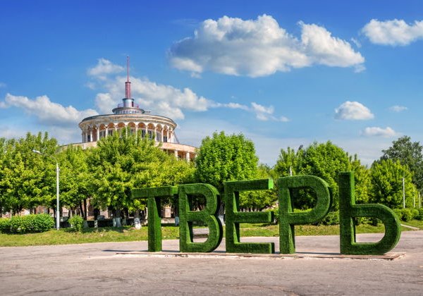 Тверь: Императорский дворец и набережная Волги - фото 3