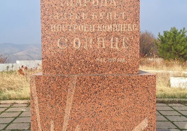 Из Ташкента в гелиокомплекс Солнце и заповедник Сукок - фото 2